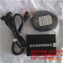 科维DVD导航模盒科维导航模块索菱导航模块佳艺田导航