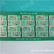 供应单面双层多层PCB线路板