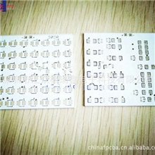 专业供应双面铝基板cob面光源铝基板