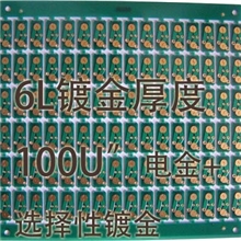 厂家直销保质供应DVR/NVRPCB线路板FR-4