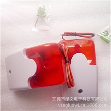超底价批发5V声光警号,103有线报警,报警器喇叭,120高分贝蜂鸣器