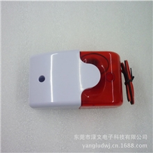 超底价批发12V声光警号,103有线报警,报警器喇叭,120高分贝蜂鸣器