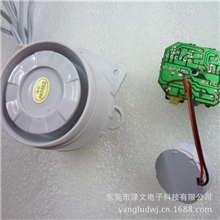 批发12V防盗警号,402摩托车报警器,喇叭,120高分贝蜂鸣器,警笛