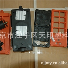 专业制造禹鼎F21-E1B遥控器外壳