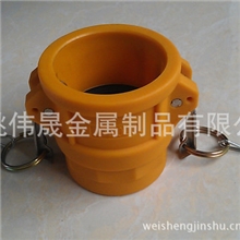 供应高强度尼龙塑料水管接头DN65TYPED塑料快速接头