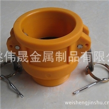 扳把式尼龙2.5寸外螺纹塑料快速接头凸轮锁紧管接头