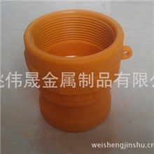 塑料凸轮式内螺纹接头DN65尼龙管接头塑料螺纹快速接头