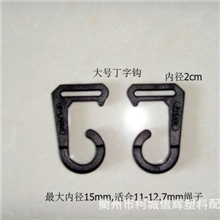 【优质直销】供应厂家热卖大钉子钩帐篷配件（图）