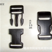 热销新款2.5cm和2cm插扣高档耐用插扣（图）