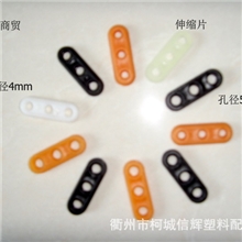 热销新款4mm和5mm三孔调节片高档服装配件