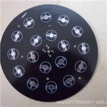 强能达电路绿色环保5730灯板射灯led铝基板射灯铝基板