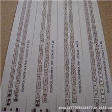 强能达5630灯板铝基板5730鋁基板吸顶灯铝基板pcb电路板