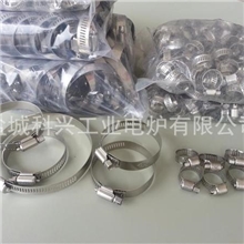 供应不锈钢喉箍中频炉配件