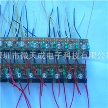 批发供应路障灯太阳能警示爆闪灯太阳能七彩灯线路板