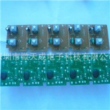 厂家供应定制优质玩具线路板线路板批发