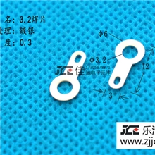 业内第一品质，供应3.2单头焊片