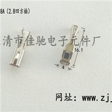 厂家直销，2.8四方插簧，DJ621-E2.8，电动车接插件，电瓶车插件