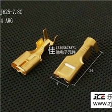 乐清佳驰供应7.8插簧，接插件，DJ625-7.8