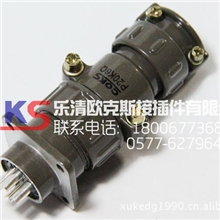 航空插头航空接插件P202芯欧克斯接插件【厂家直销】