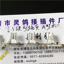 6。3弯头插簧（连带）340元/盘/五千。共2040（上项补差价640