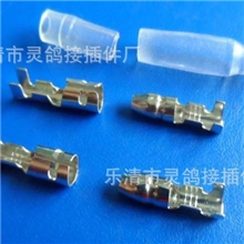 接线端子公子弹+护套，1套/0.15元（公子弹加公护套）