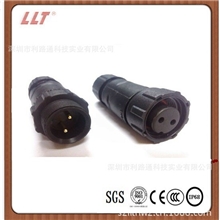 供应M14-2芯防水连接器IP68防水接头1套起订