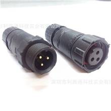 供应防水公母端子插头M14*3芯防水接头生产厂家