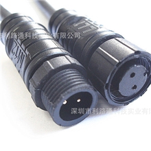 专业生产LED防水公母接头型号M12防水连接器2芯3芯4芯5芯6芯7芯
