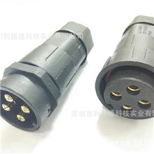 现货供应机械设备专用防水连接器型号M294芯螺丝压线额定电流35A