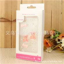 iphone三星小米华为LGOPPO手机壳包装盒手机皮套包装盒批发