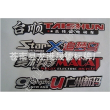 【新品推荐】供应大量电动车标牌，质量保证，量大从优（图）