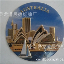 专业生产各种高端彩色标牌、铝制标牌、铭牌、冲压标牌、金属标牌