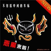 供应小魔鬼3D彩贴小恶魔立体车贴（非贴纸类）热卖