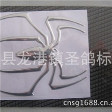 供应车贴车身贴立体车贴3D车贴PVC车贴