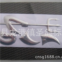 厂家批发供应小恶魔车贴价格最低