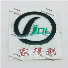 供应软塑质量保证，价格合理，交货及时