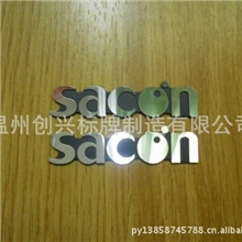 【专业制作优质】铭牌标牌