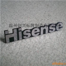 供应电器标牌电器商标