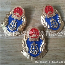 供应标牌铭牌金属标牌金属铭牌