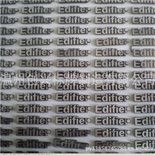 供应音箱标牌高光铝牌