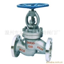 供应J41H铸钢截止阀