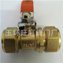 【质量第一】双向1216铜球阀优质双卡铝塑管铜球阀国标铜球阀