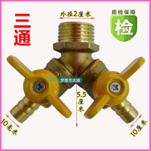 【特别推荐】双叉燃气阀玉环球阀PPR球阀截止阀闸阀