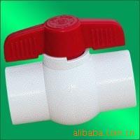 供应新型塑料PVC球阀