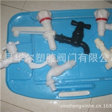 塑料水龙头pvc水龙头水龙头pp-水龙头