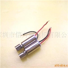 供应空心杯电机空心杯微型电机