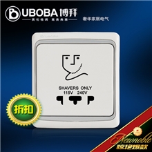 博拜墙壁开关插座HQ1-035剃须刀插座（月光白）