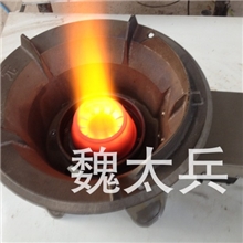 鑫元厂家醇基蘑菇头电子点火猛火炉飞机头炉头炉芯