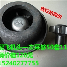 电子点火醇基醇油甲醇节能气化飞机头蘑菇头猛火炉炉头炉芯