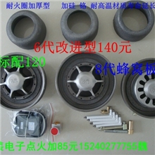 鑫元厂家直销醇基醇油最新节能猛火气化炉头炉心